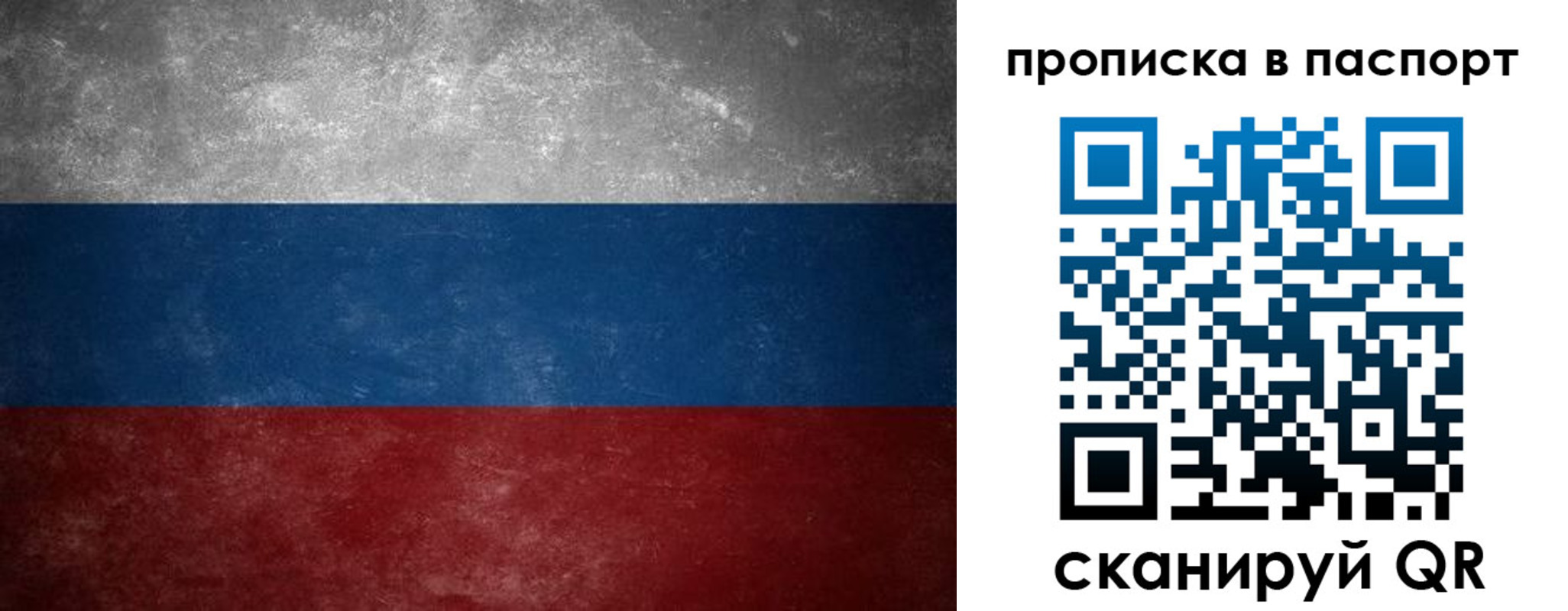 регистрация в Буинске