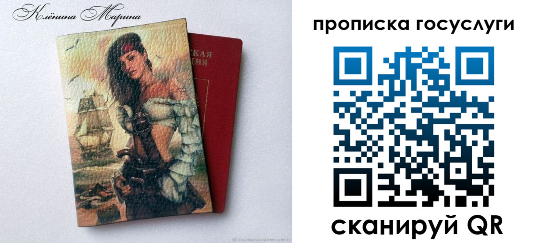 прописка гарантия в Буинске